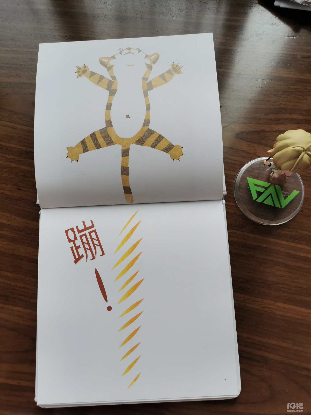 【带娃日常】绘本阅读精品教案,适合不同月龄