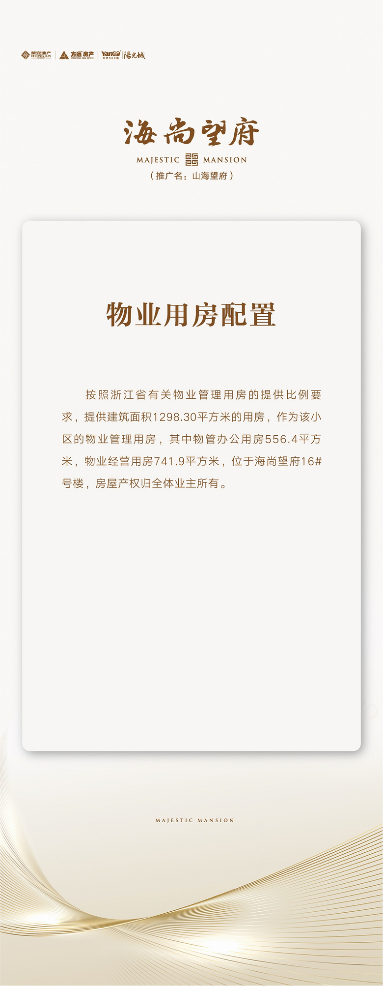 ����������Ŀ�����Ϣ��ʾ