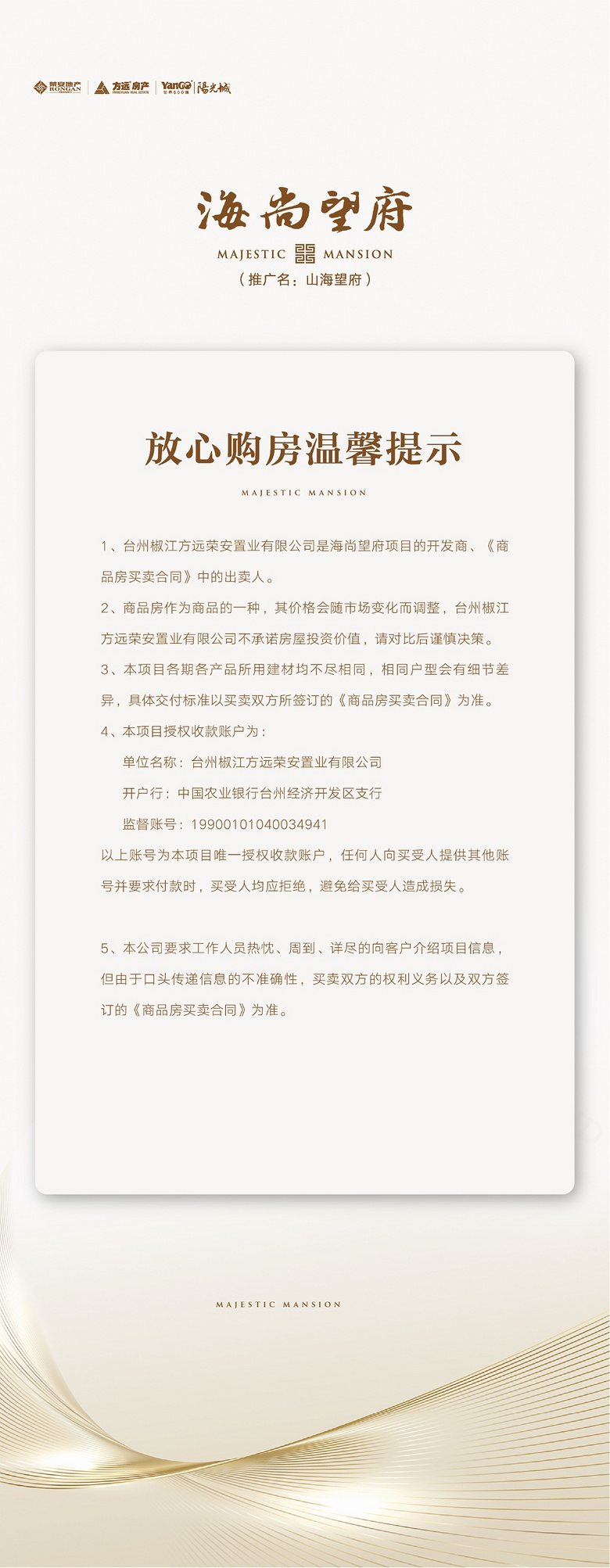 ����������Ŀ�����Ϣ��ʾ