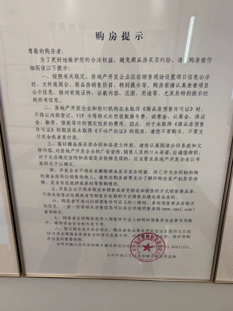 ��Ƴ���Ŀ�����Ϣ��ʾ