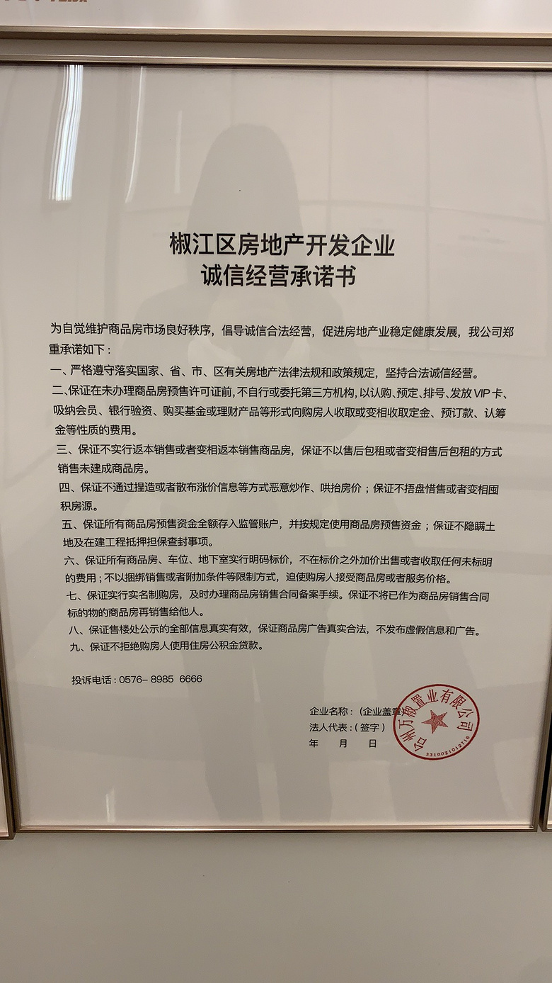 ��Ƴ���Ŀ�����Ϣ��ʾ