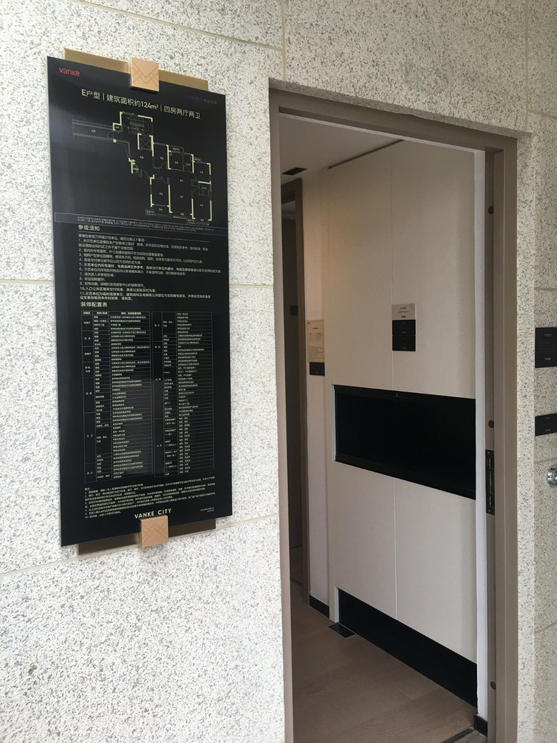 ��Ƴ���Ŀ�����Ϣ��ʾ