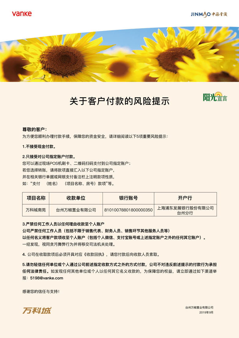 ��Ƴ���Ŀ�����Ϣ��ʾ