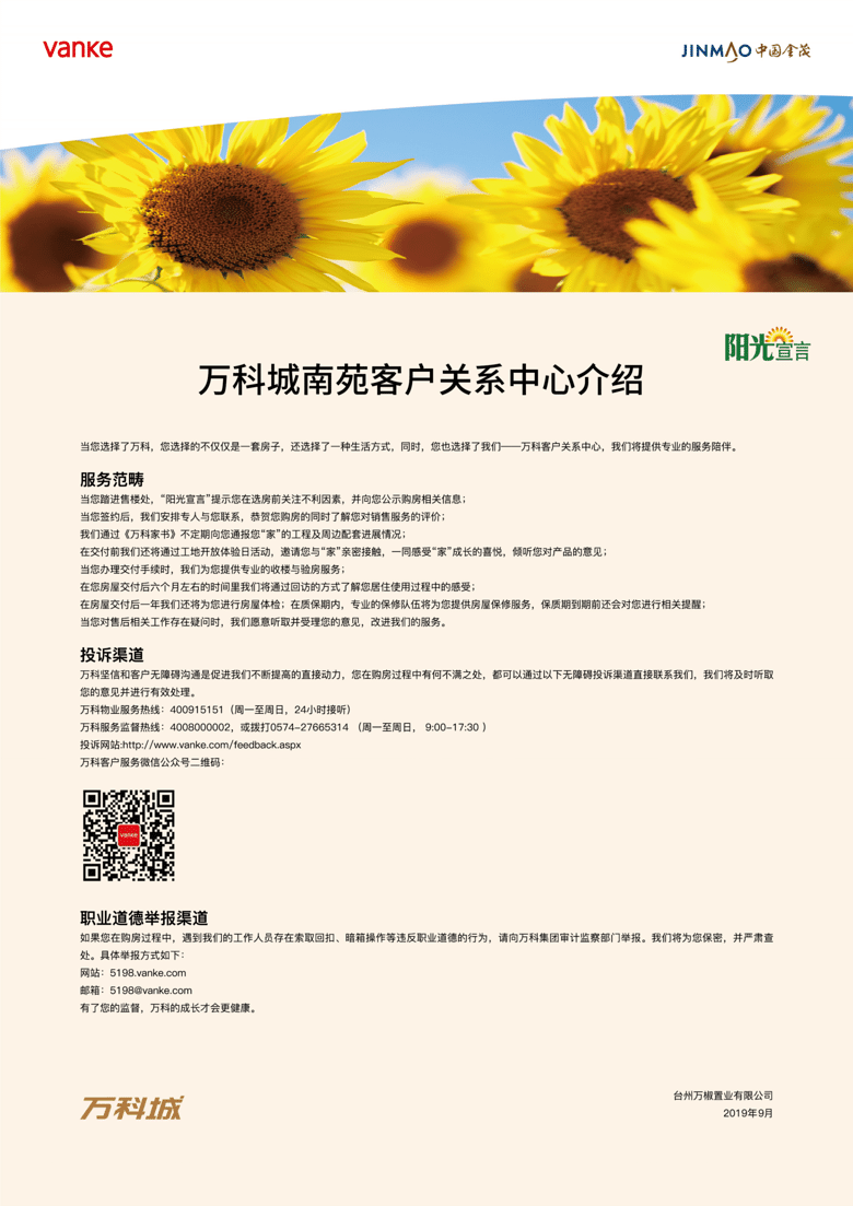 ��Ƴ���Ŀ�����Ϣ��ʾ