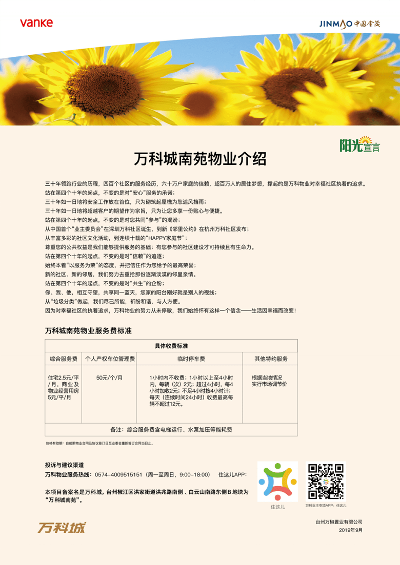 ��Ƴ���Ŀ�����Ϣ��ʾ