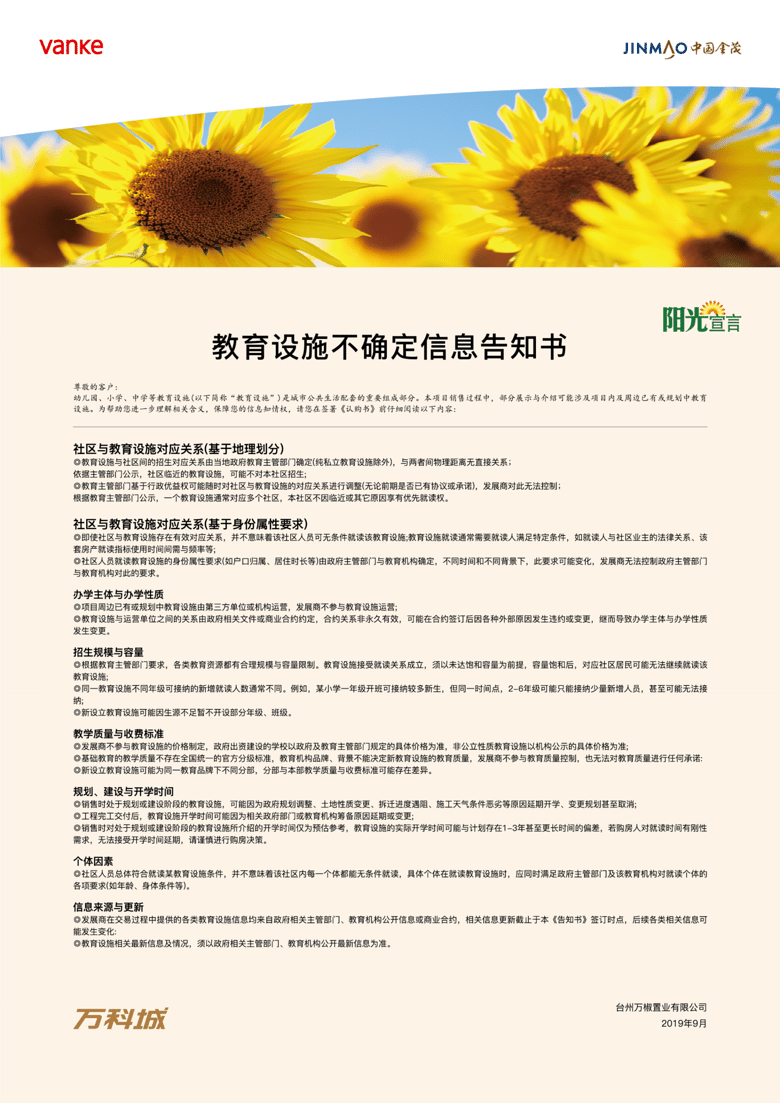 ��Ƴ���Ŀ�����Ϣ��ʾ