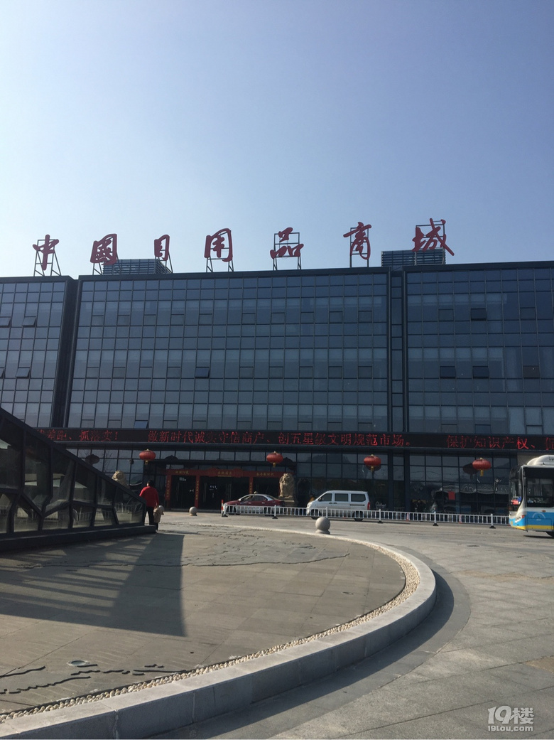 网上购物商城引领消费新浪潮