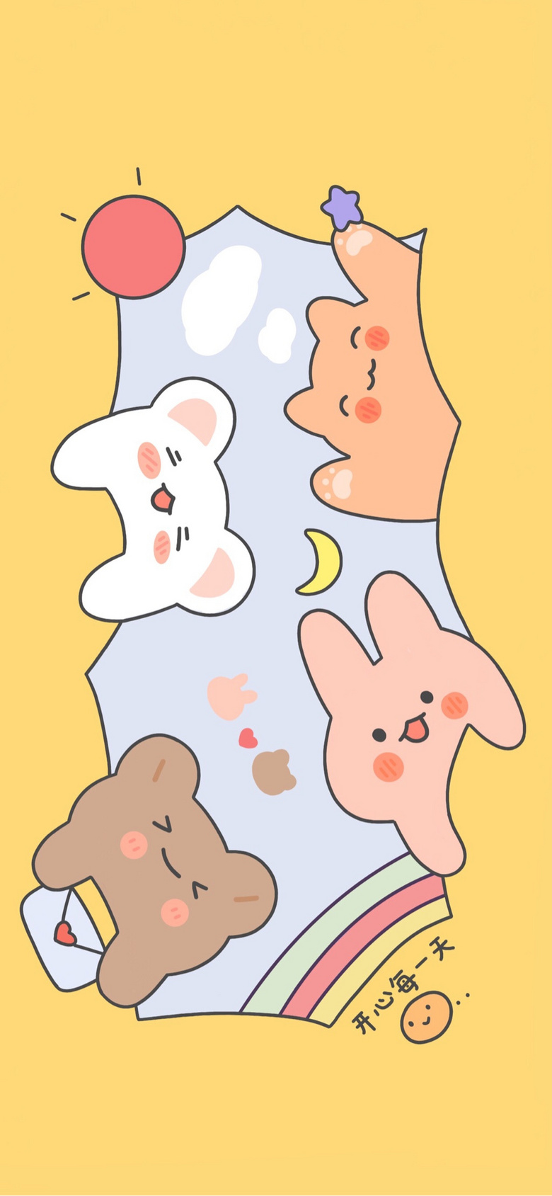 ���������׶�԰��ô����