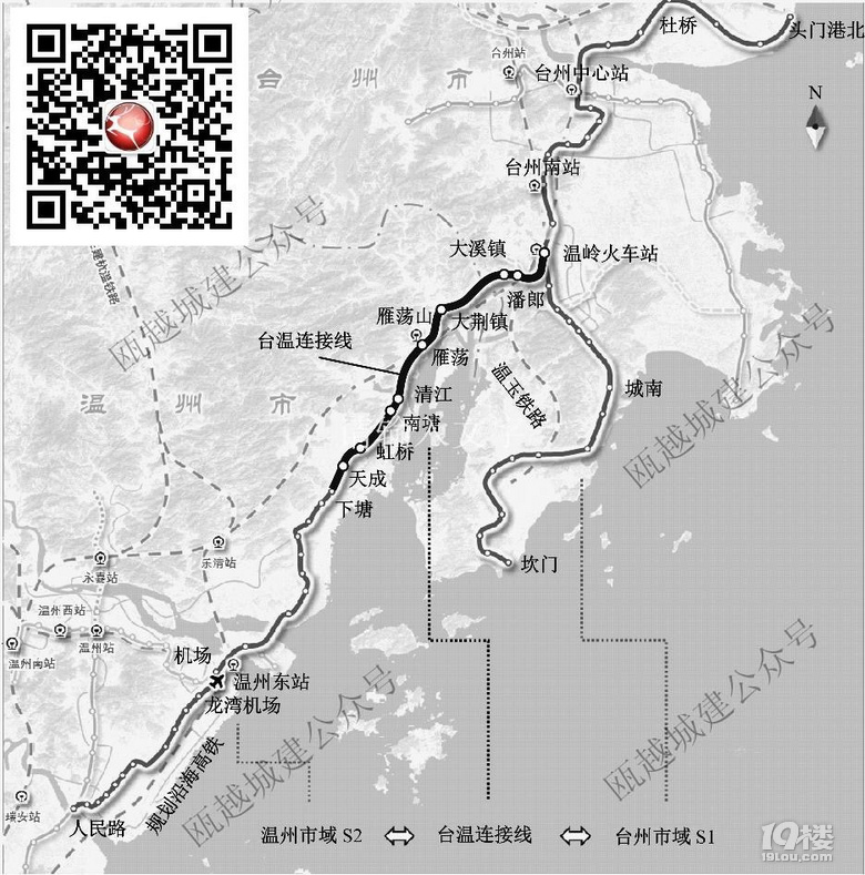 最新的温台连接线方案