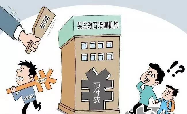 97国际游戏app-@福州人 春节期间消费提示来啦