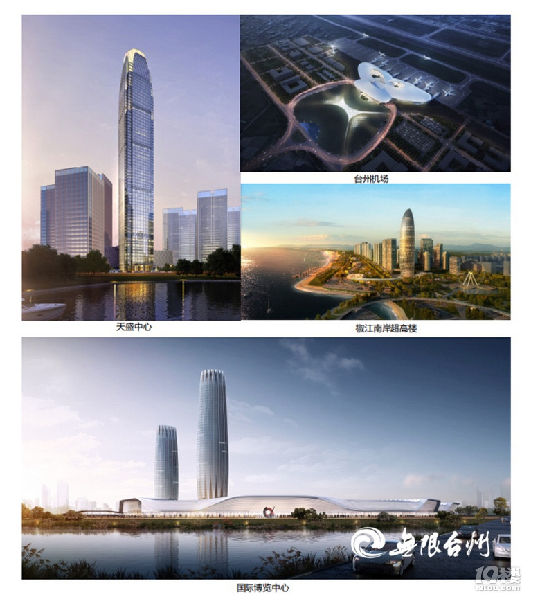 2025年台州规划图，你看到了城市的哪个点