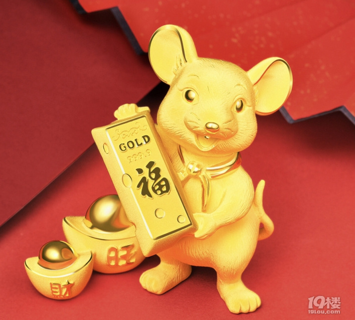 心有说鼠看下2020年国内几大珠宝品牌的金鼠宝宝长什么样