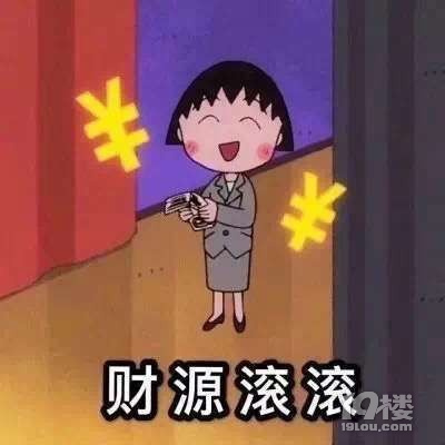 为国家做贡献的第三天