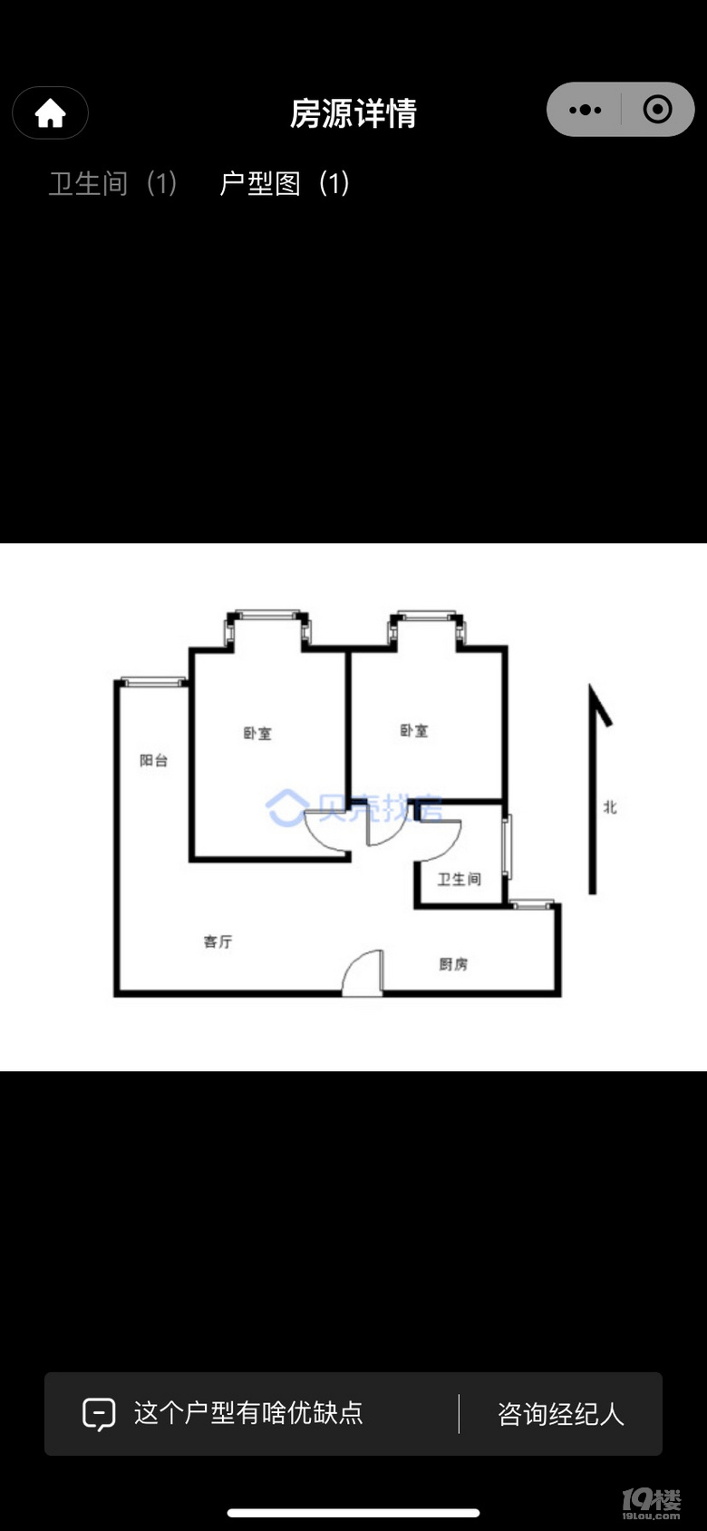 温岭西子花园户型图图片