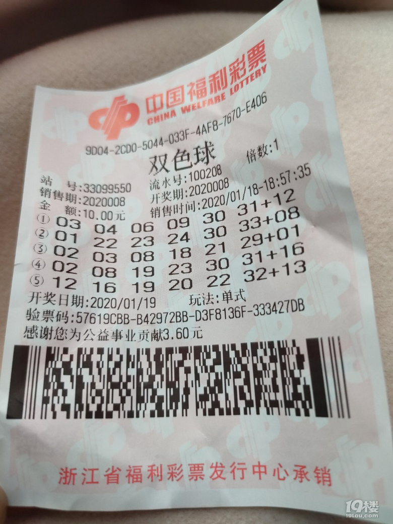 500彩票网- 彩票开奖查询- 体彩专家分析- 足彩比分直播平台电脑福利彩票兑奖须知