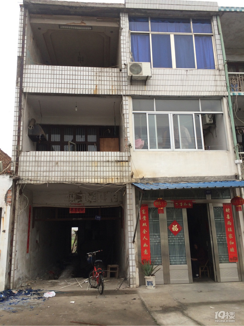 ，拆老房建新房，隔壁邻居受遭殃。路桥街道-讲白搭-台州19楼