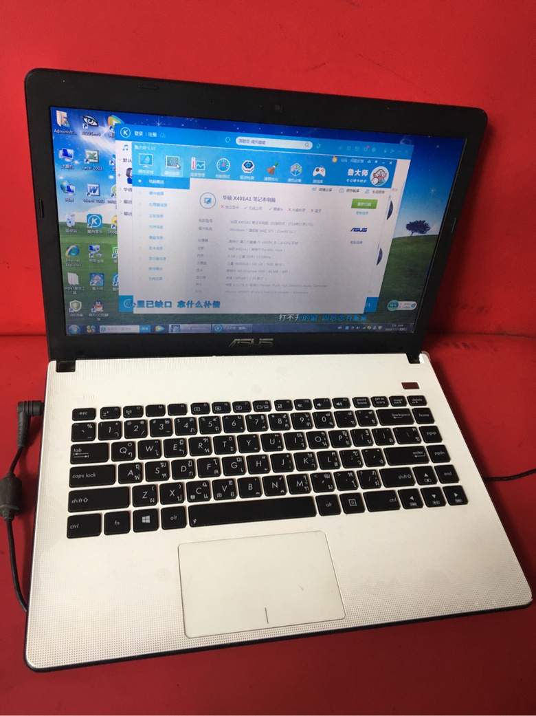 ����Һ�����ӣ��ʼǱ����ԣ����ֵ��ӻ����е�