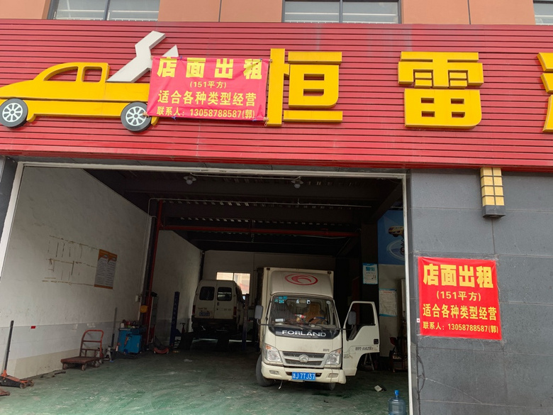 ���⣡������Ծ�ƴ�԰�ٽ����̣������绰13058808250