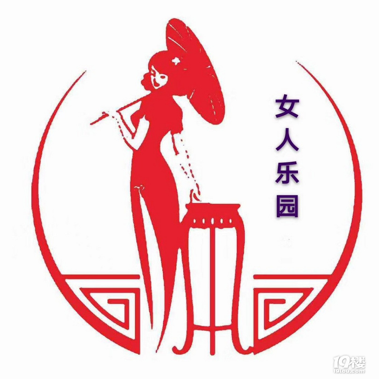 女人乐园形体旗袍秀