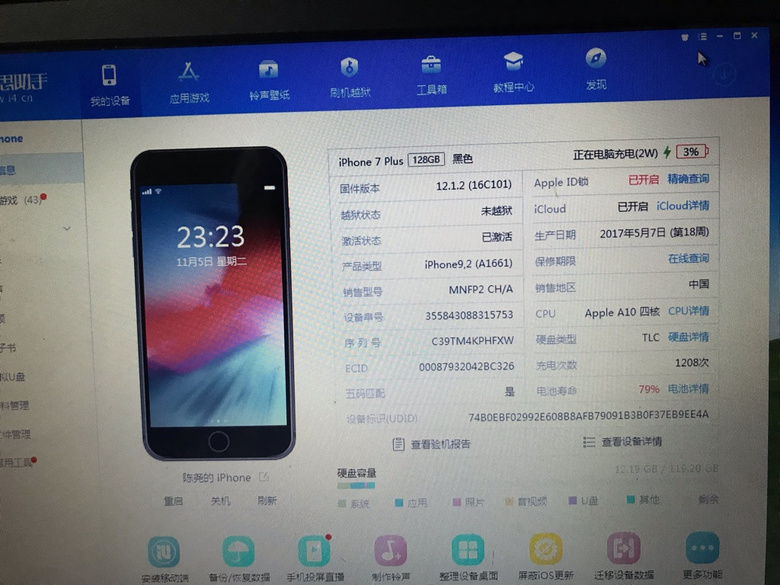 ��ƻ���ֻ���ֻ��6sp64g��7p128g�������κ�����