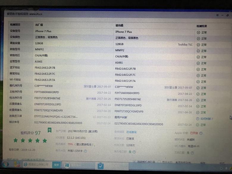 ��ƻ���ֻ���ֻ��6sp64g��7p128g�������κ�����