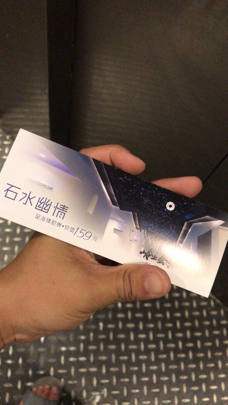 ת���ϻ�159��ԡ��һ��100