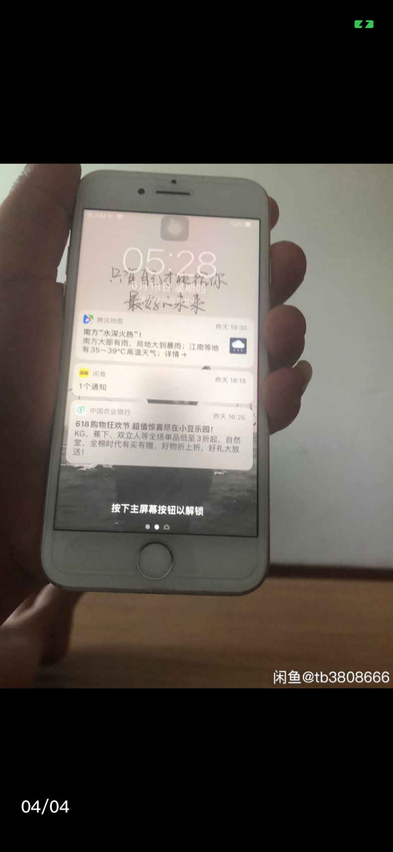 iPhone7����ת��