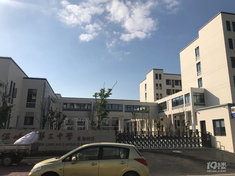 温岭东部新区学校图片