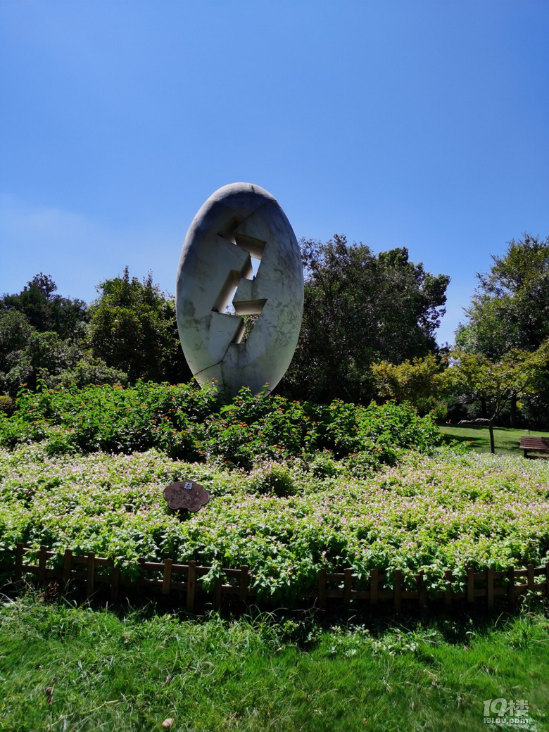 中央山公園