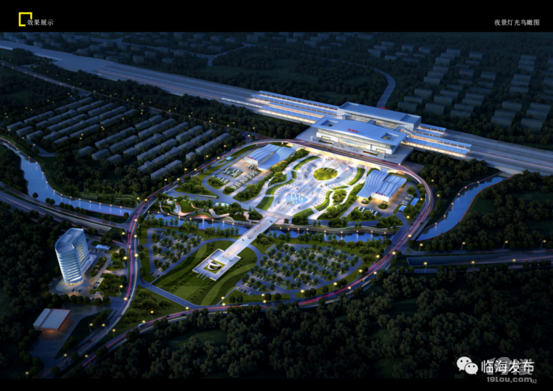 首发备受市民关注的临海火车站效果图出炉