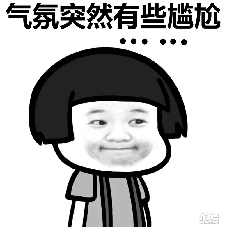 今天碰到事大写一个尴尬