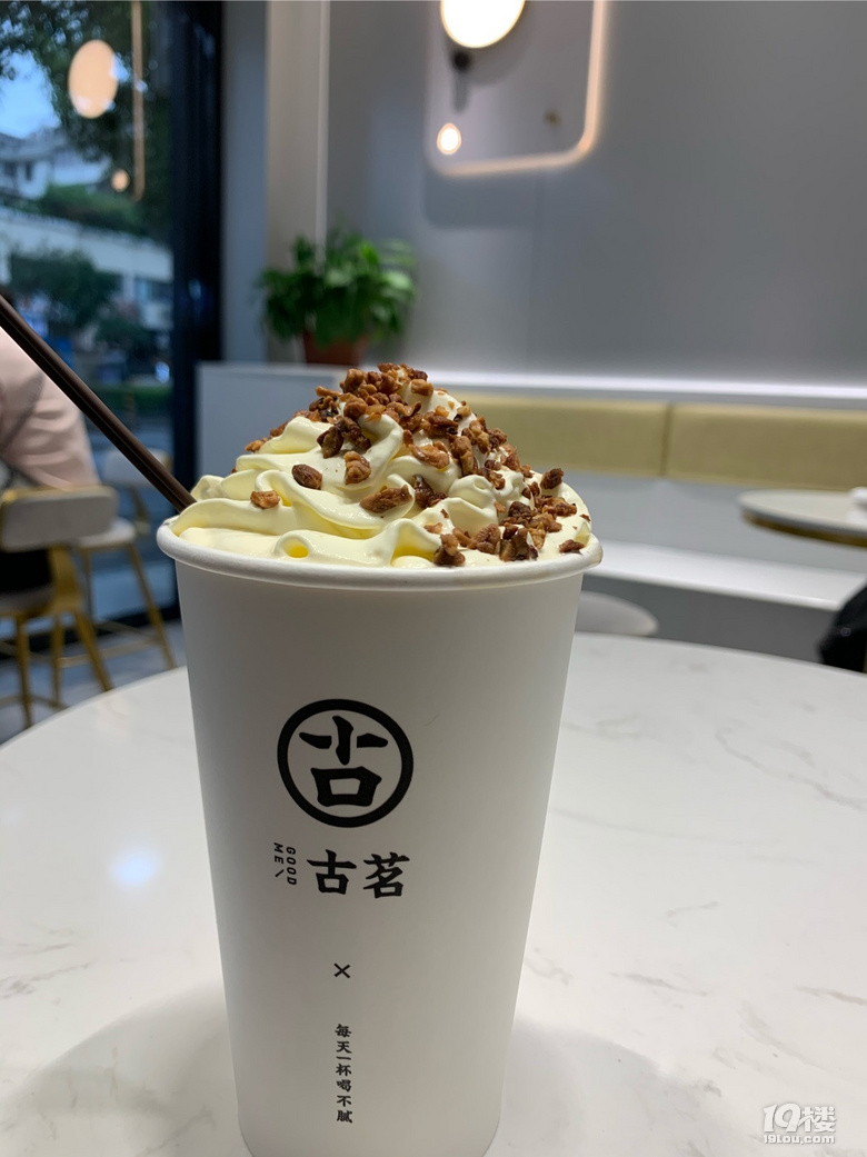 秋天的第一杯奶茶