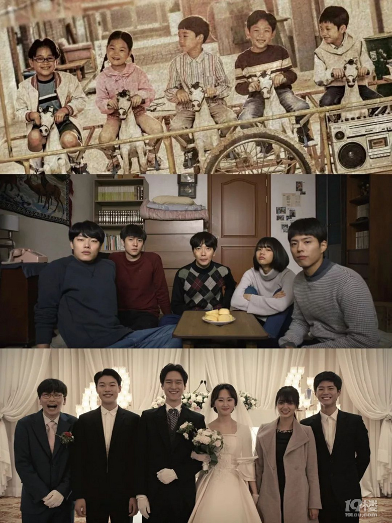 请回答1988请回答2020