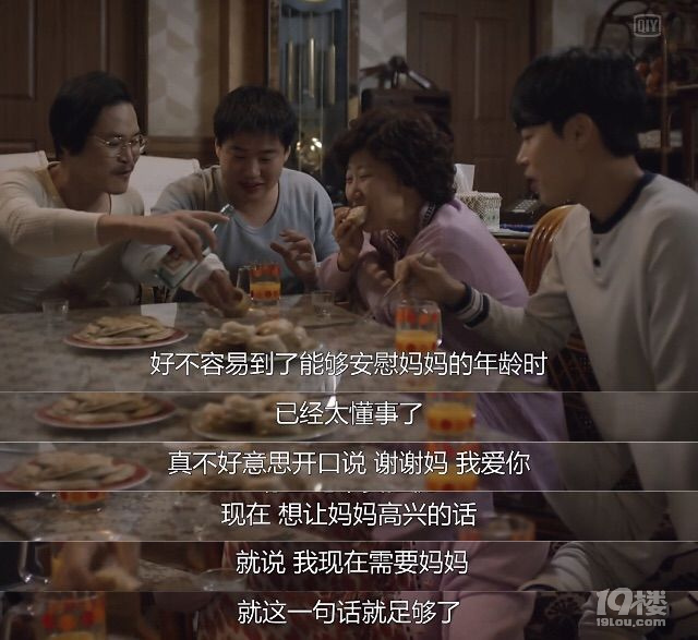 请回答1988请回答2020