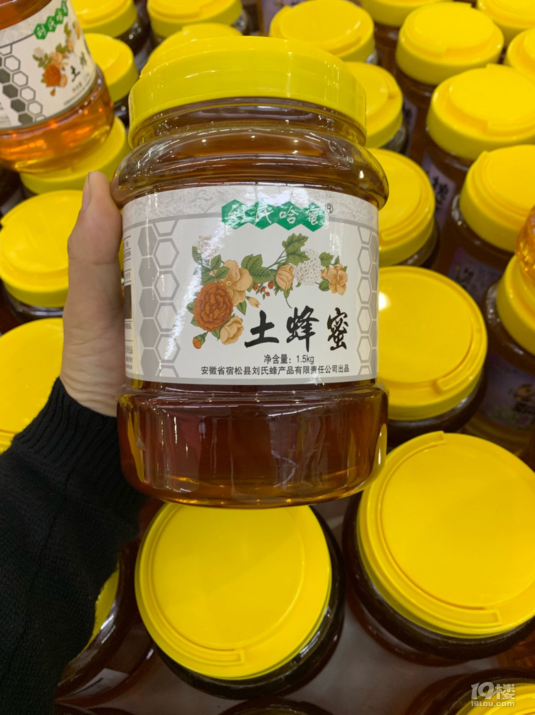 随手拍超市的蜂蜜为什么这么便宜