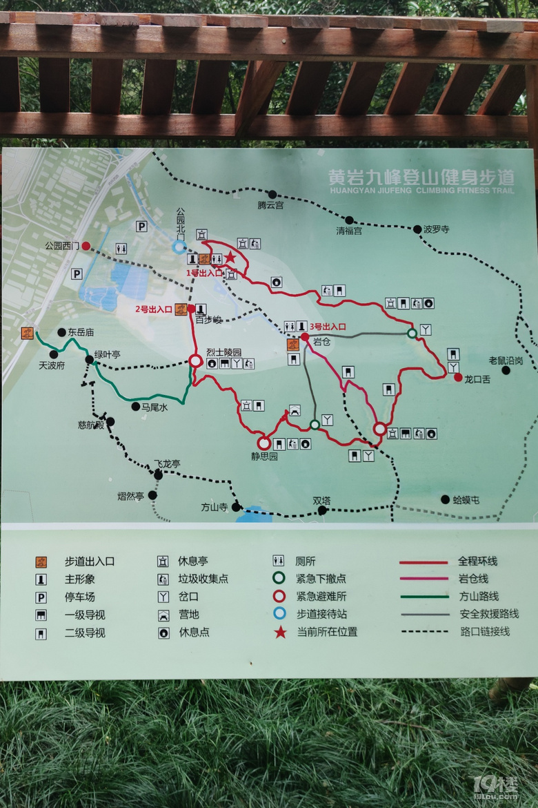 台州山路之曲20201005九峰公园