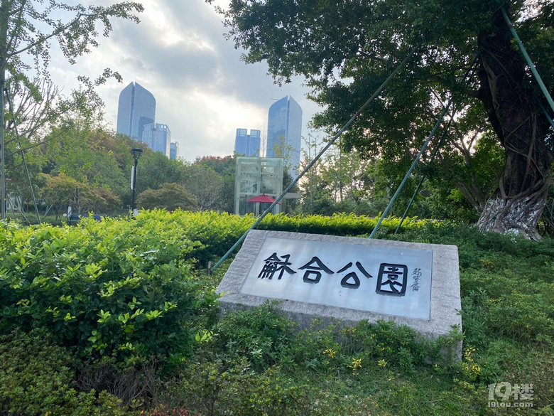 旅游日记no47台州周边游之和合公园偷得浮生半日闲