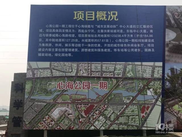 台州的城市绿心心海绿廊何时复工