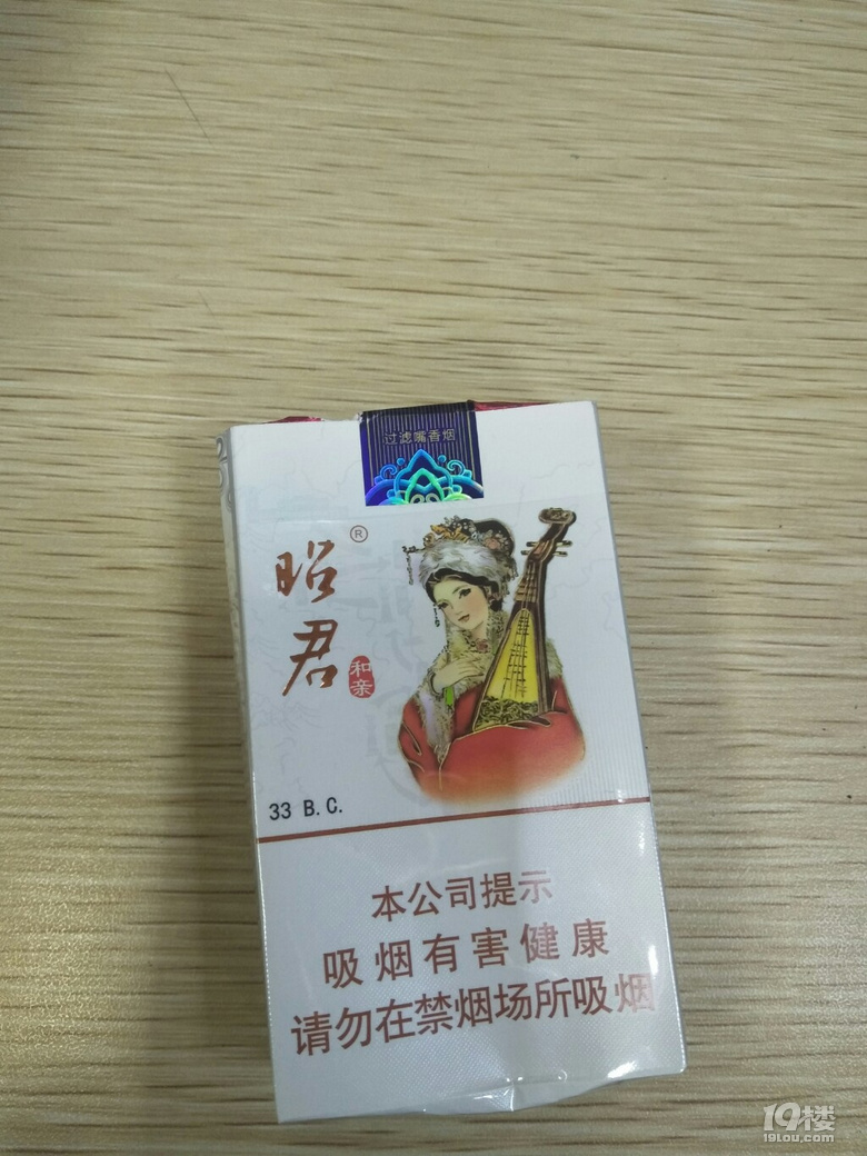 四大美女之一竟然为香烟代言人