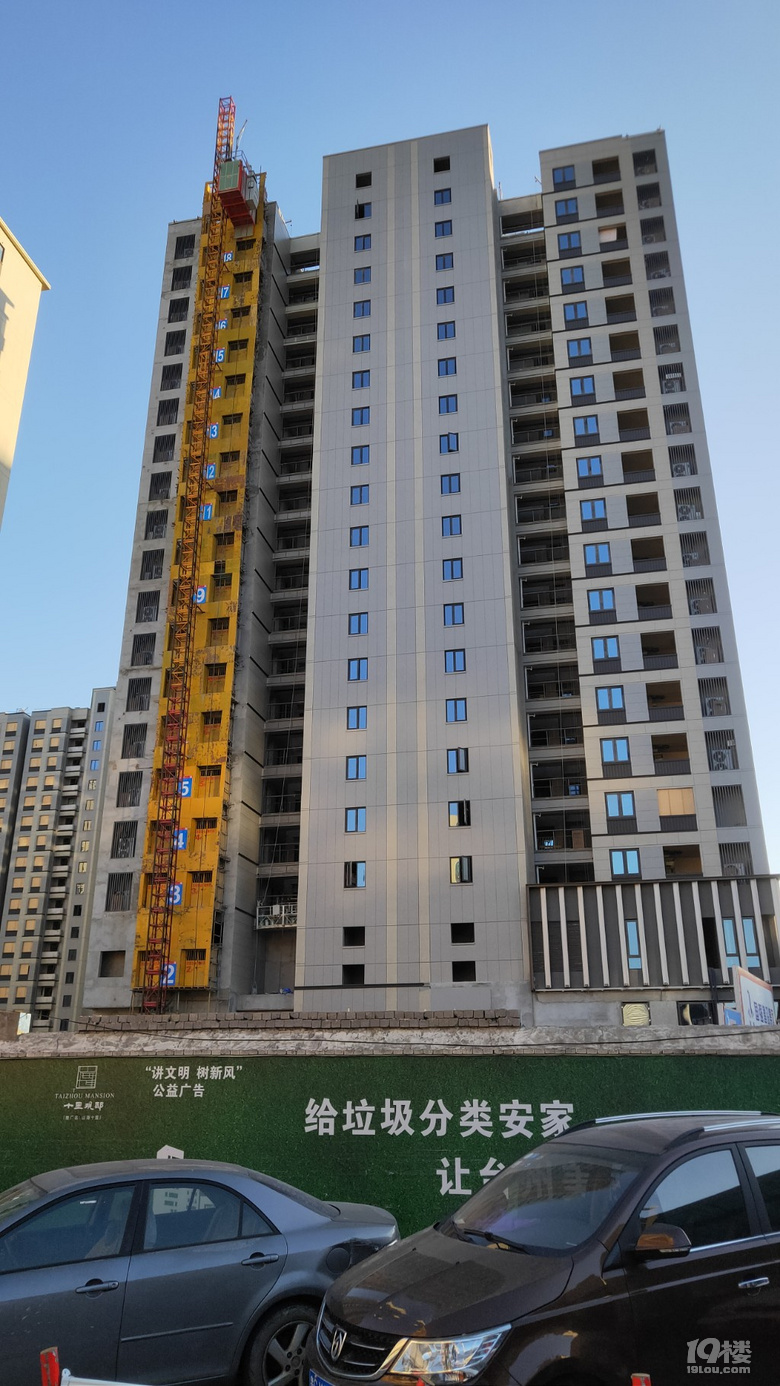 路过路桥老商业城万科楼盘