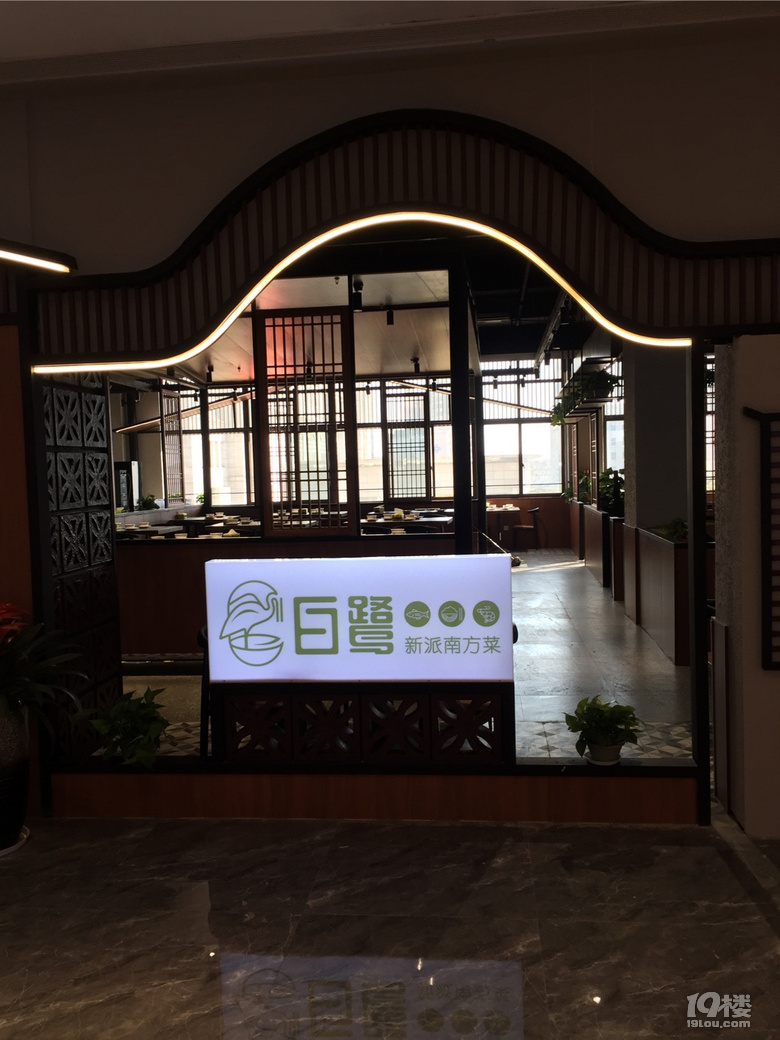 随手拍泽国领悦广场除了几家洋快餐其他都很渣