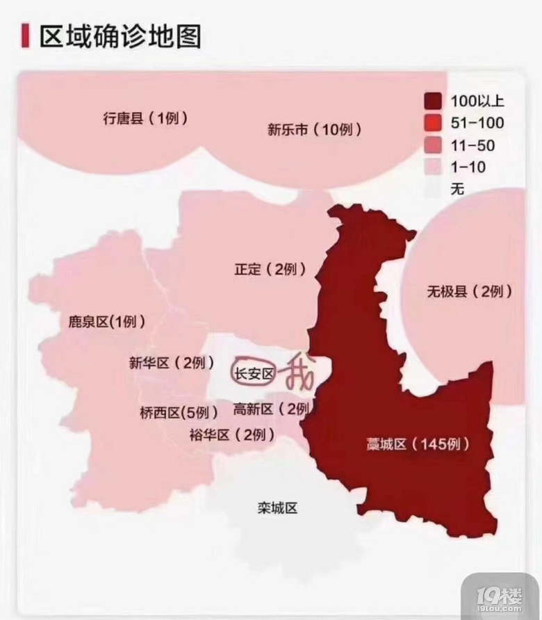 惊台州籍一女士疫情在石家庄隔离老公竟对她做出这种事