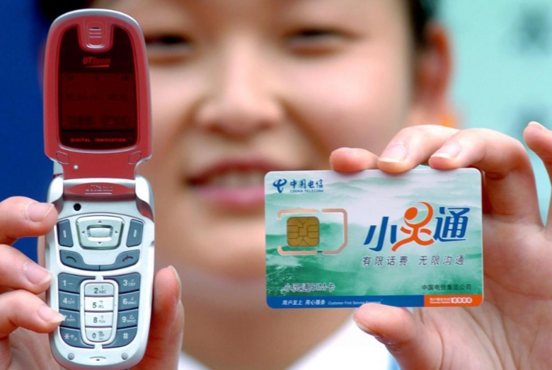 移动不能发短信给小灵通怎么办