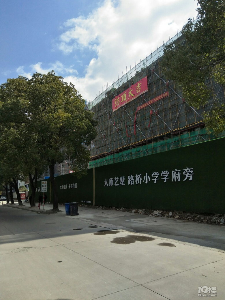 从商务局经过路桥大道步行到河西小学看沿途新建筑