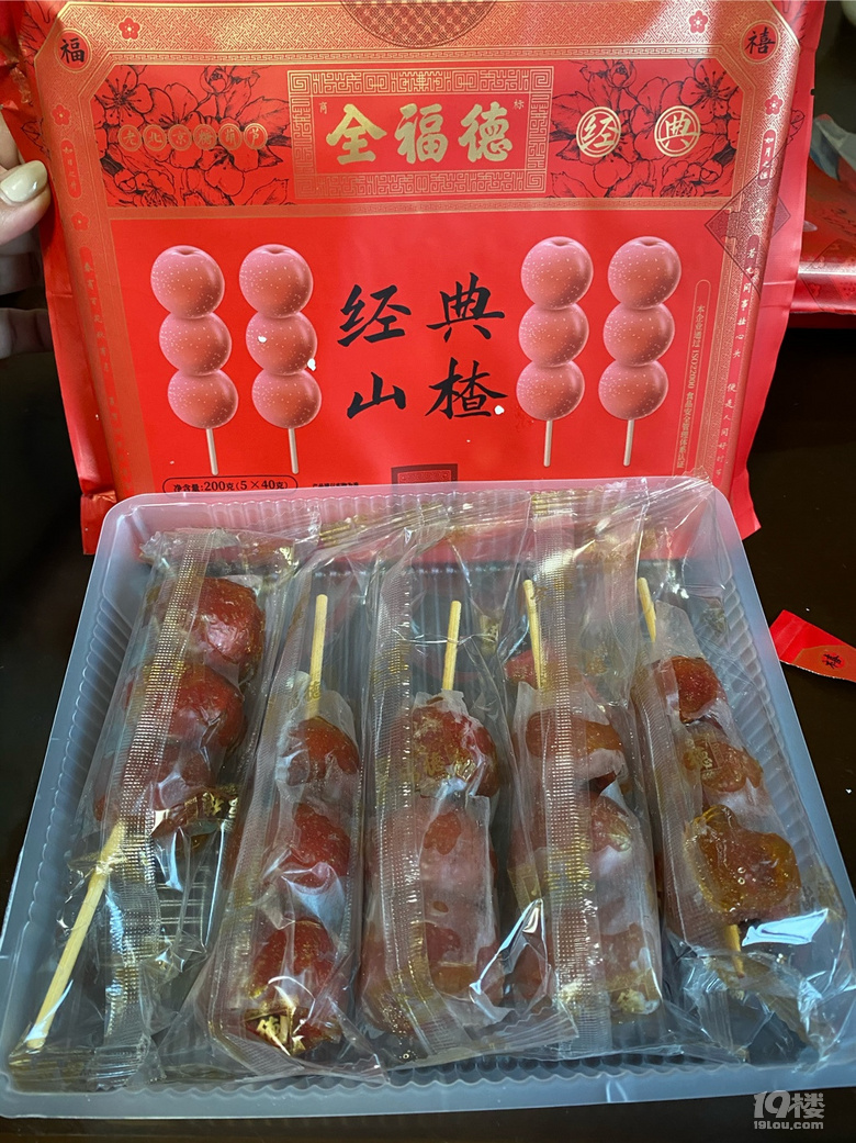 全福德冰糖葫芦加盟