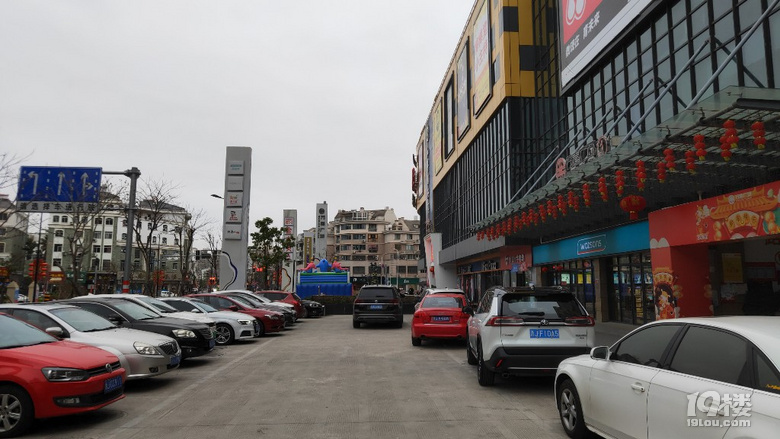 下午下楼散步去万嘉广场绕了一圈最后去大润发超市