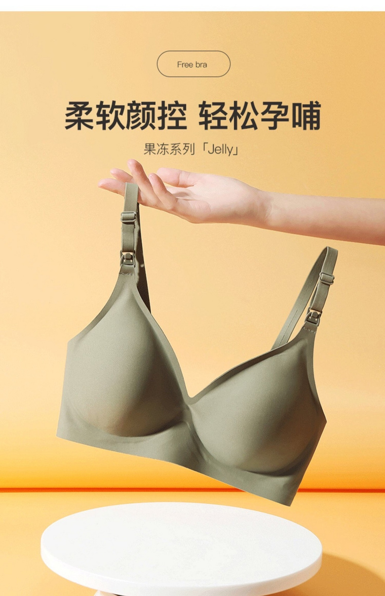 女神節來了為買哺乳內衣我逛了7個牌子看了20多款內衣