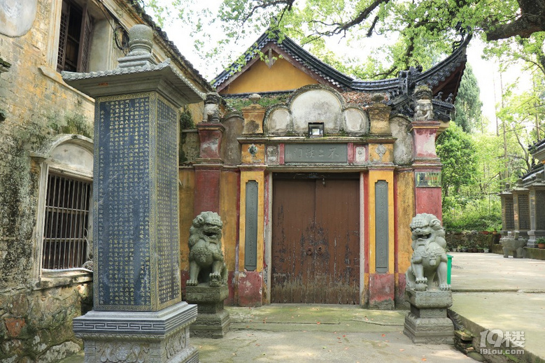 千年古刹流庆寺