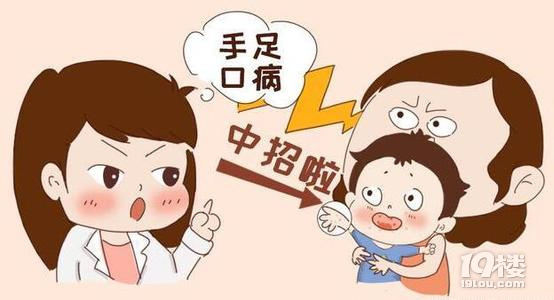 春季手足口病高发期预防小儿手足口病8大招