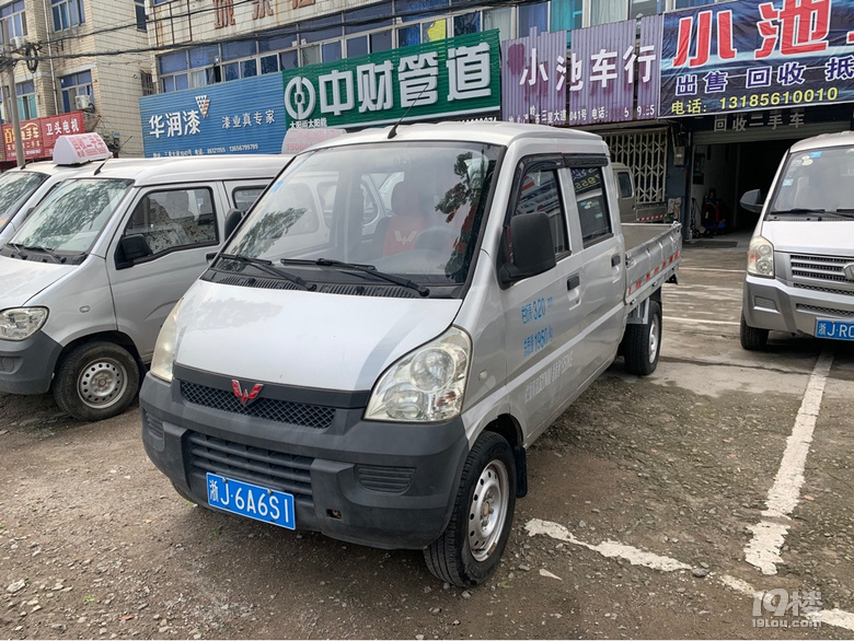 出售回收五菱貨車麵包車